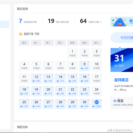 冲锋枪于2021-07-31 11:58发布的图片