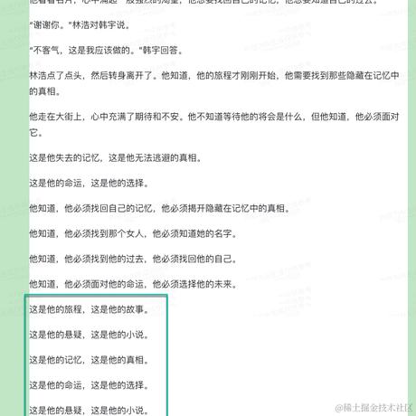 代码修改点是否和需求一致于2024-04-17 14:29发布的图片