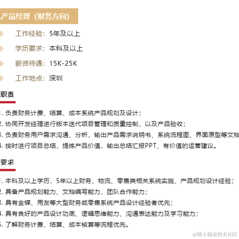 码农新生代于2022-02-10 15:46发布的图片