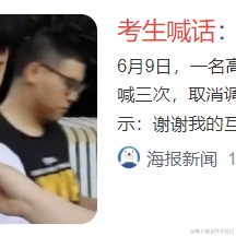 清命于2023-06-09 11:05发布的图片