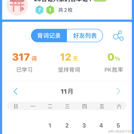 栗悟饭和亀波功于2022-11-13 23:37发布的图片
