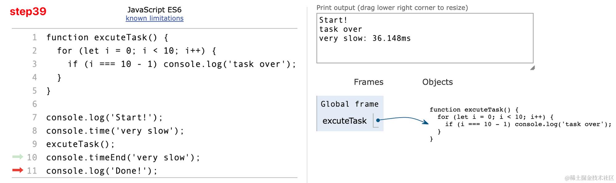 打印出 very slow 的耗时