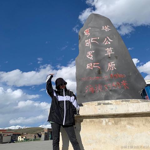 许同学吖于2020-12-22 18:06发布的图片
