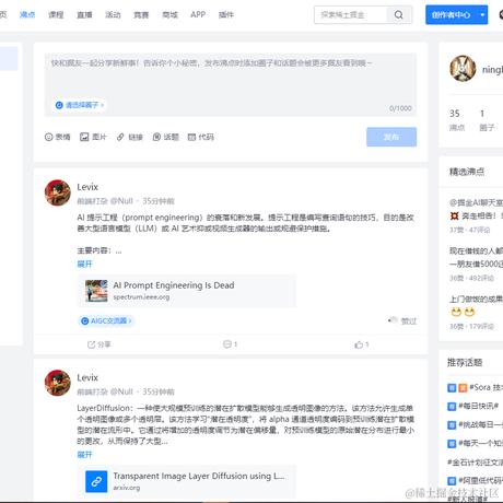 ningbnii于2024-03-13 13:48发布的图片