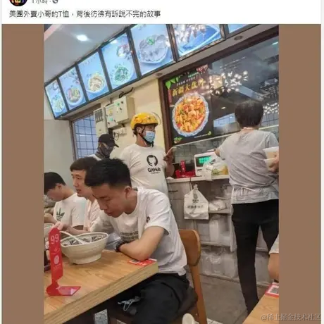 0xLoong于2021-07-06 15:27发布的图片