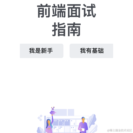 前端李白于2021-11-08 19:52发布的图片