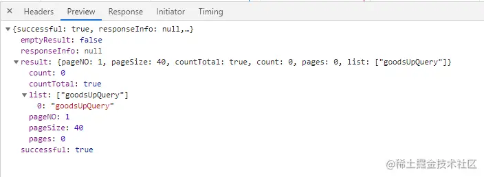 api image