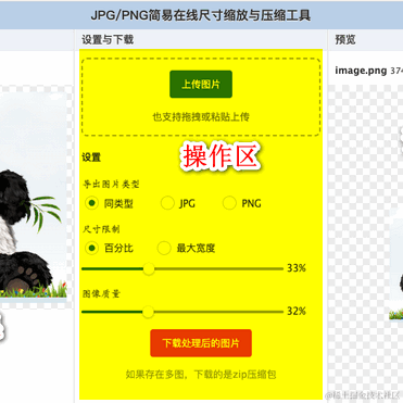 张鑫旭于2023-09-05 21:07发布的图片