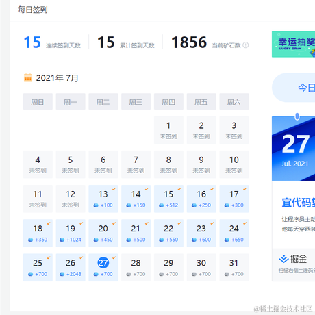 旧代码很好于2021-07-27 18:08发布的图片
