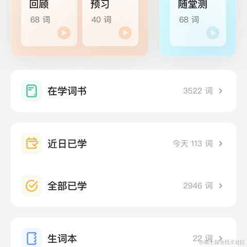 掘金855于2023-09-22 17:51发布的图片