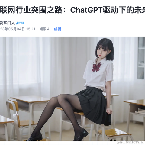 纯爱掌门人于2023-05-04 17:06发布的图片