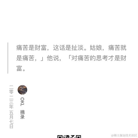 用户681288150871于2023-05-08 00:22发布的图片