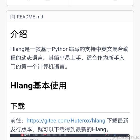 Huterox于2023-08-20 17:45发布的图片