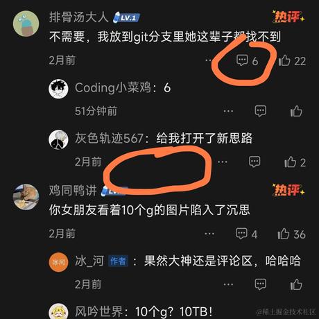 排骨汤大人于2024-01-09 11:05发布的图片