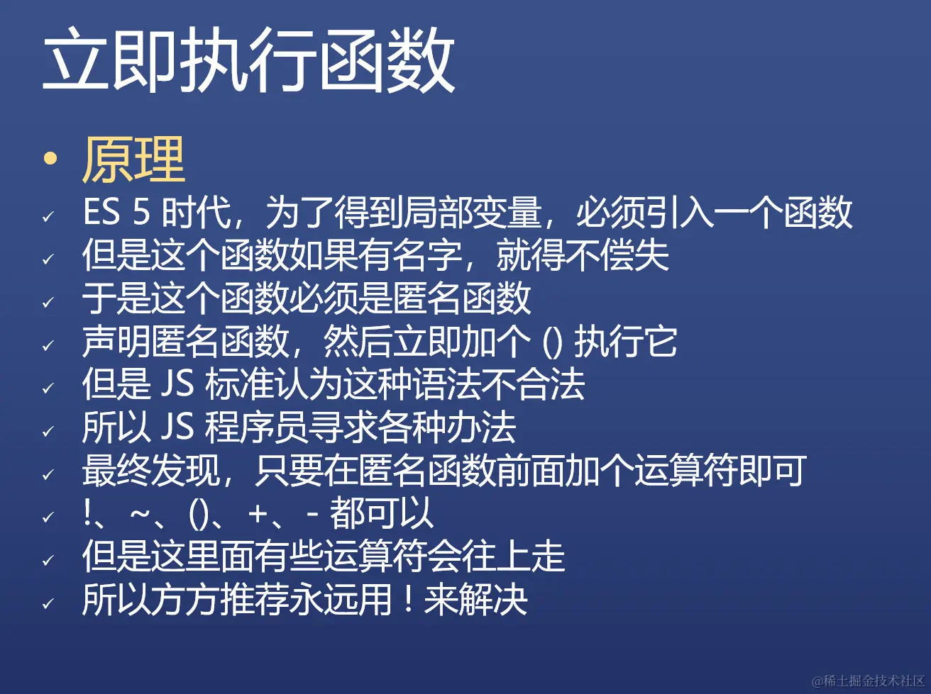 屏幕截图 2022-06-18 153505.png