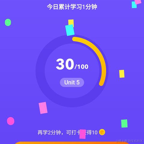 黄方块和粉星星于2022-10-24 23:57发布的图片