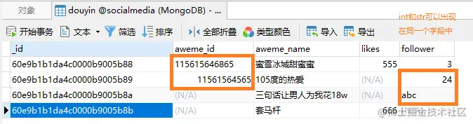 屏幕截图 2021-07-10 224627.png