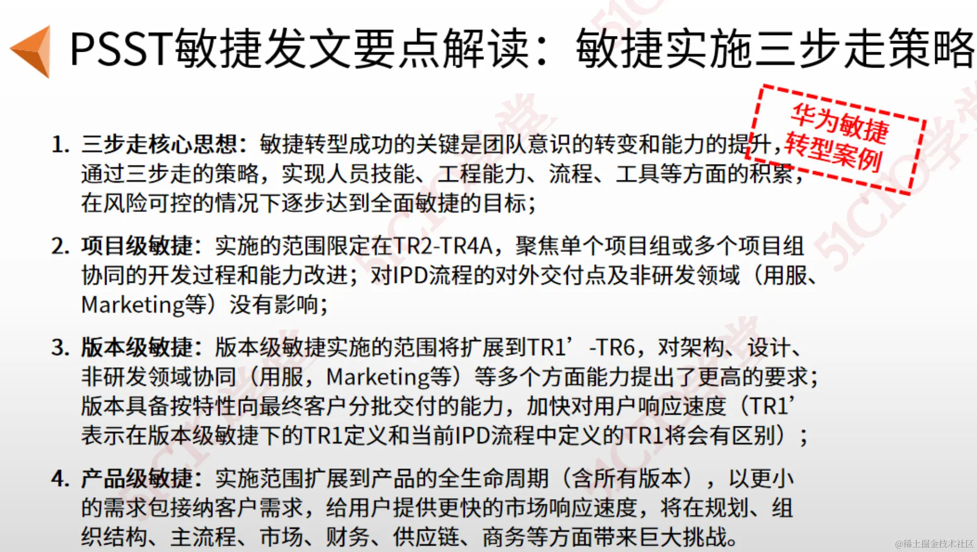 截屏2023-09-07 14.10.31.png