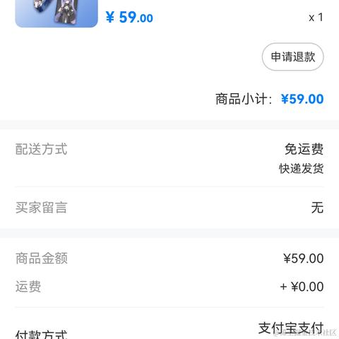 嘉心饼干于2022-11-09 15:16发布的图片