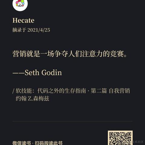 阿源Hecate于2021-04-25 14:24发布的图片
