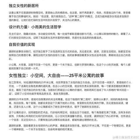 KoProject于2024-04-09 06:24发布的图片