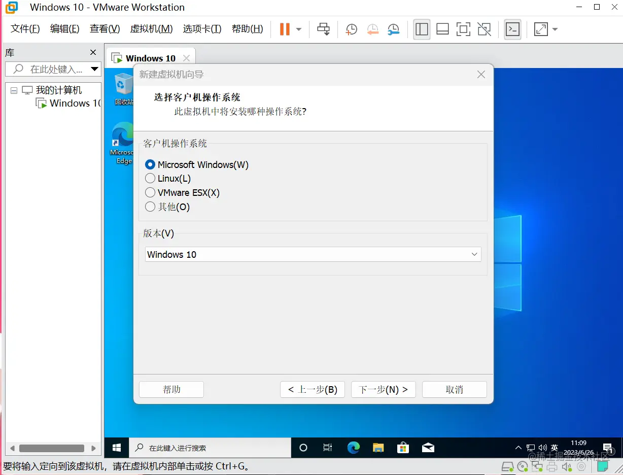 屏幕截图 2023-06-26 111013.png