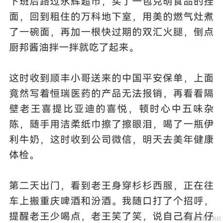 零捌贰壹于2021-07-16 15:38发布的图片