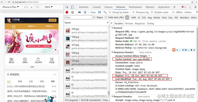 web-performance-10.jpeg