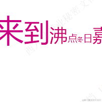 对晚风说早垵o于2022-11-21 16:28发布的图片