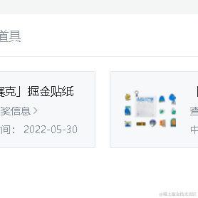 不思进取的程序猿于2022-05-30 09:41发布的图片