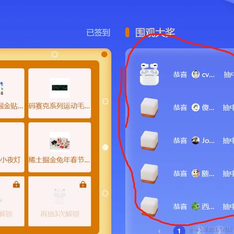 null_null于2024-02-27 06:08发布的图片