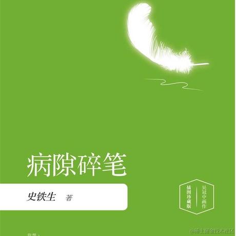 文科班暖男于2023-04-06 22:30发布的图片