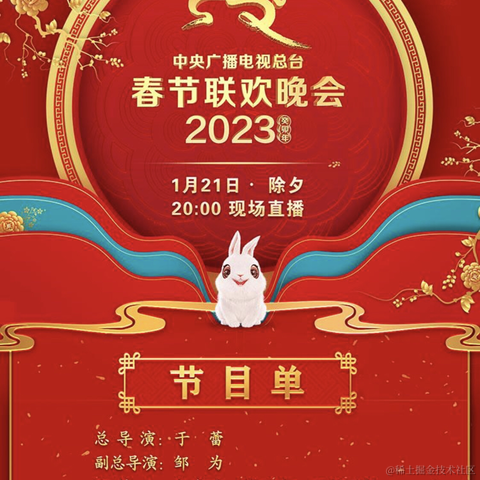 六月暴雪飞梨花于2023-01-21 11:22发布的图片