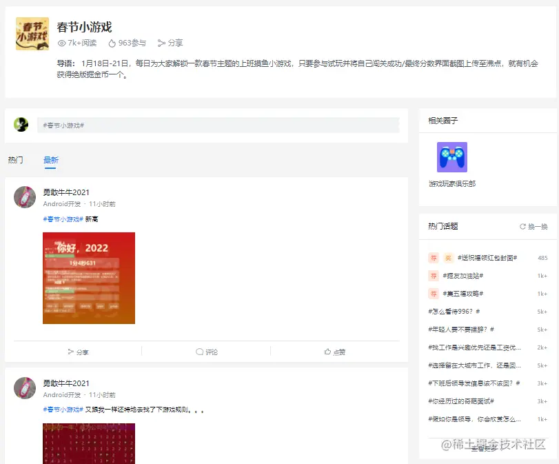 微信截图_20220124110615.png