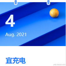 时刻准备提桶于2021-08-04 10:07发布的图片