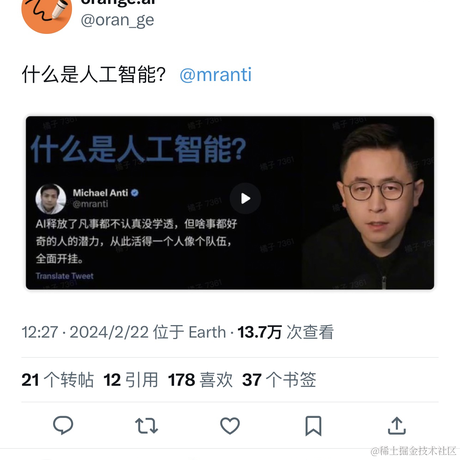 Leslie_Czl于2024-02-23 09:15发布的图片