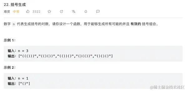 Screen Shot 2023-08-04 at 4.51.11 PM.png