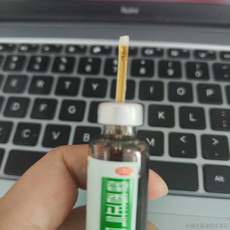 媛媛啊9813于2024-01-19 14:41发布的图片