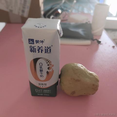 羙橘于2022-10-17 18:00发布的图片