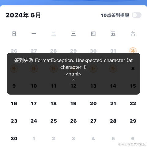 Cc哈喽沃德于2024-06-08 04:58发布的图片
