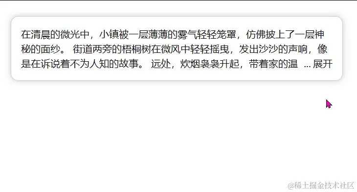展开收尾1.gif