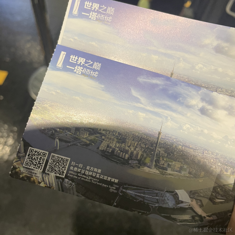 蓦然回首的张三于2022-06-22 20:44发布的图片