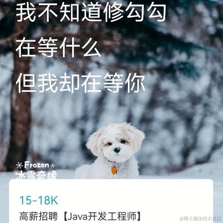 职等你来于2021-11-22 23:07发布的图片