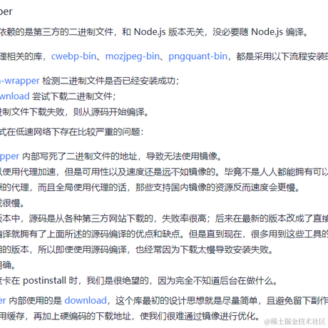 一线轨迹于2021-07-23 15:36发布的图片