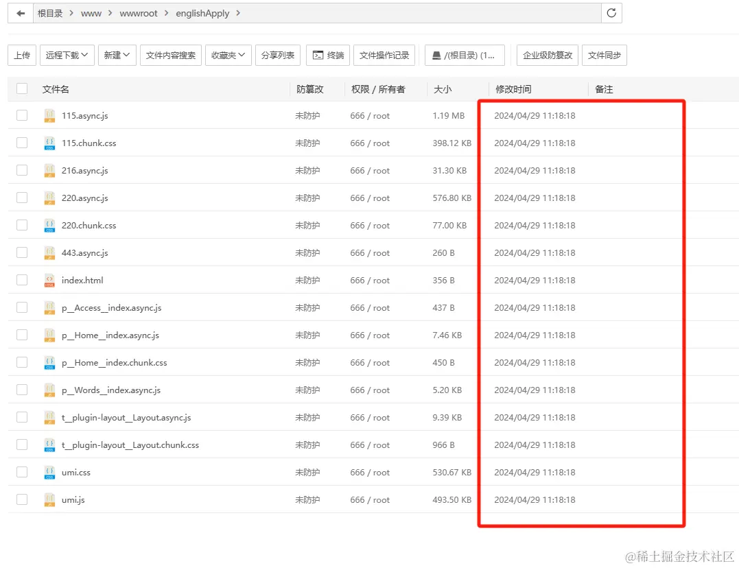 前端命令行部署：再也不用把dist包给后端部署服务了！