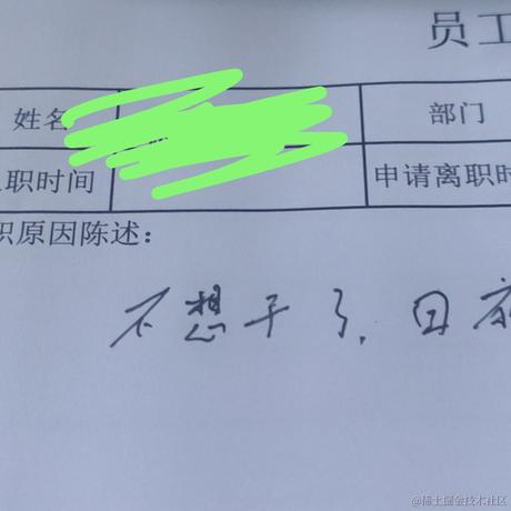 不让老板住上豪宅开上豪车我怎么敢下班于2021-10-29 10:00发布的图片