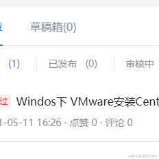 海盗的小口琴于2021-05-13 09:56发布的图片