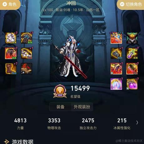 魔界人于2021-10-29 11:11发布的图片