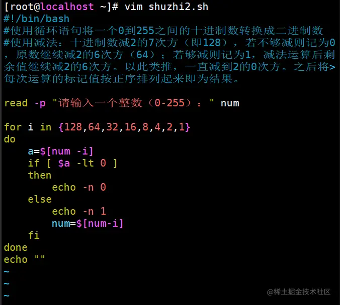 实验8 方法2-1.png