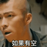 木鱼与金鱼于2020-12-25 17:45发布的图片